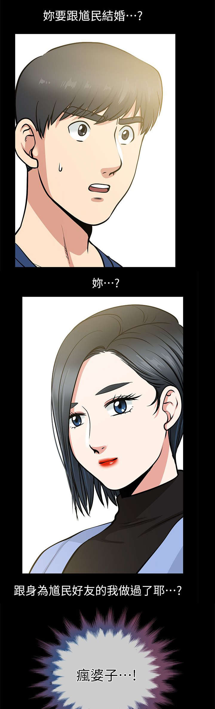 第16章：新身份8