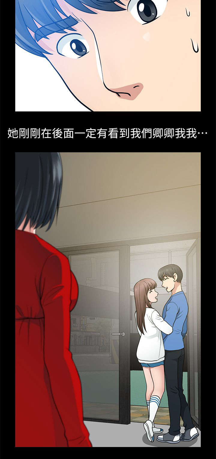 第12章：笑面虎15