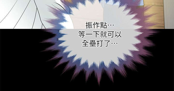 第5章：一人一个14