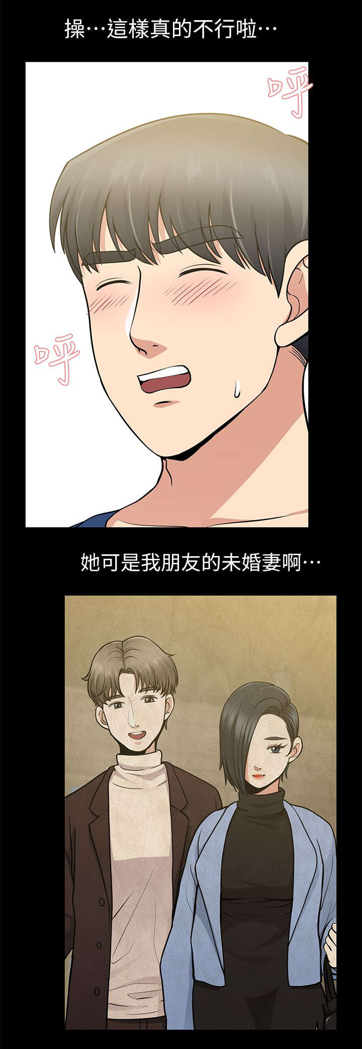 第19章：人会不断犯错的13