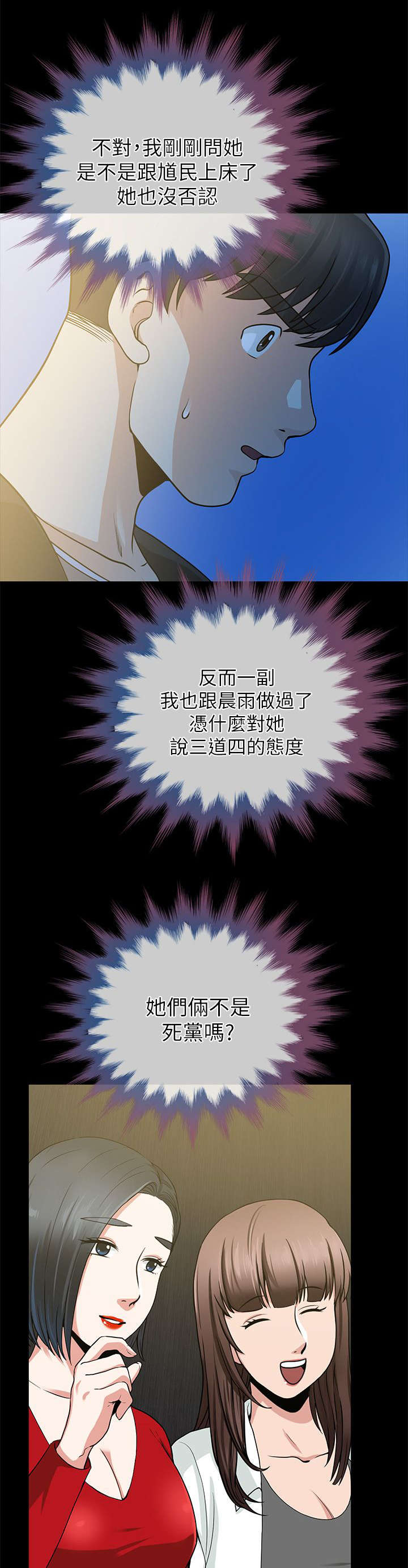 第15章：祝你幸福4