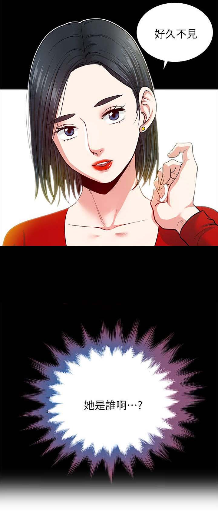 第3章：同学2