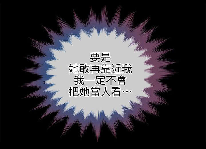 第26章：秀琼的身影16