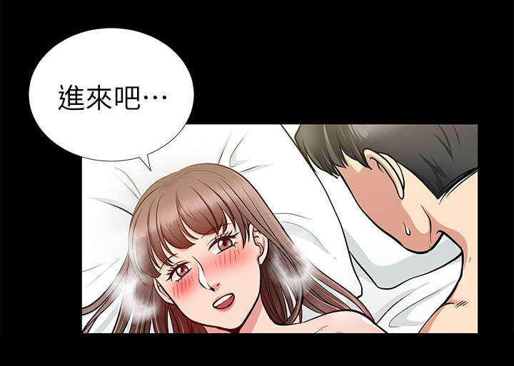 第26章：秀琼的身影8