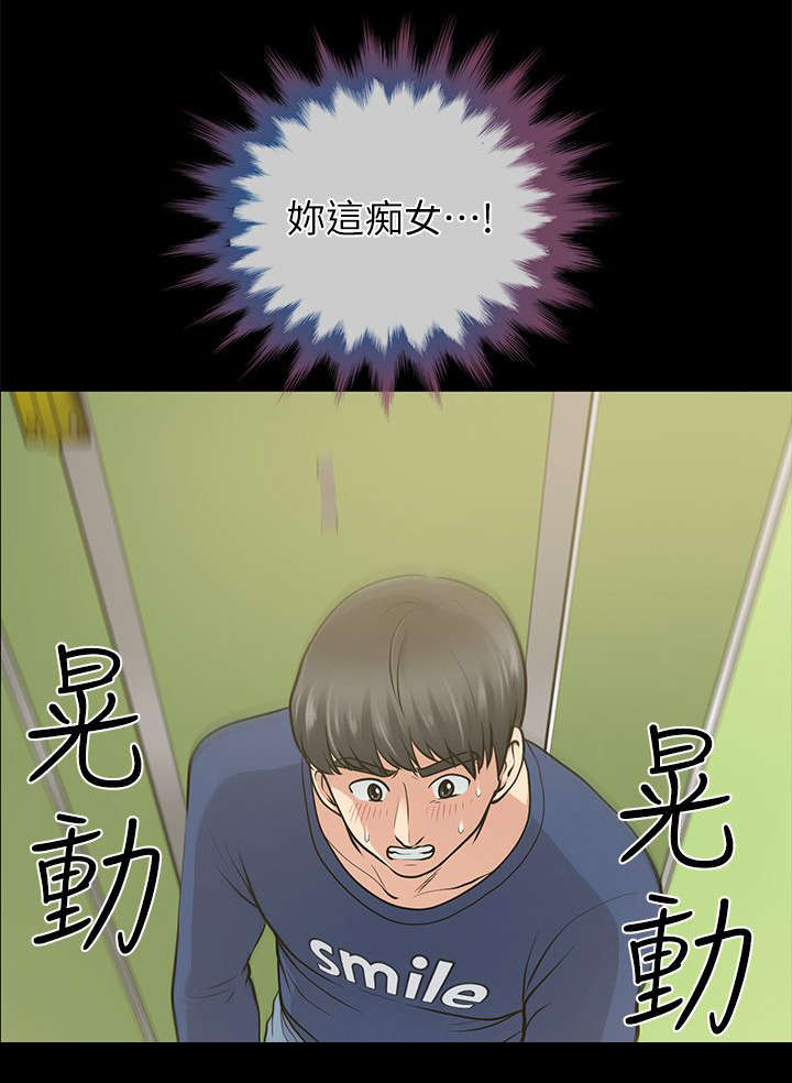 第21章：又过一关15