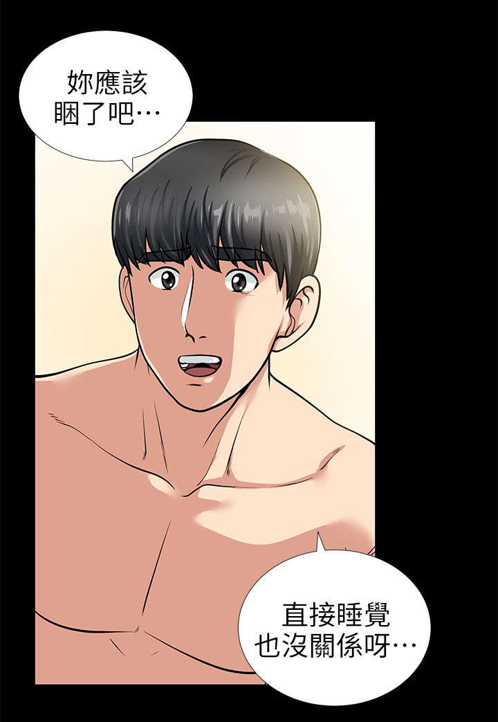 第26章：秀琼的身影9