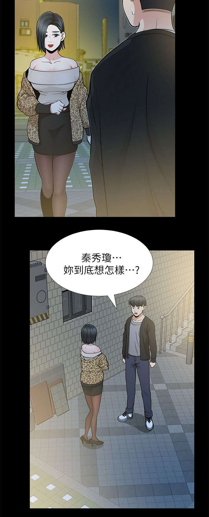 第15章：祝你幸福7