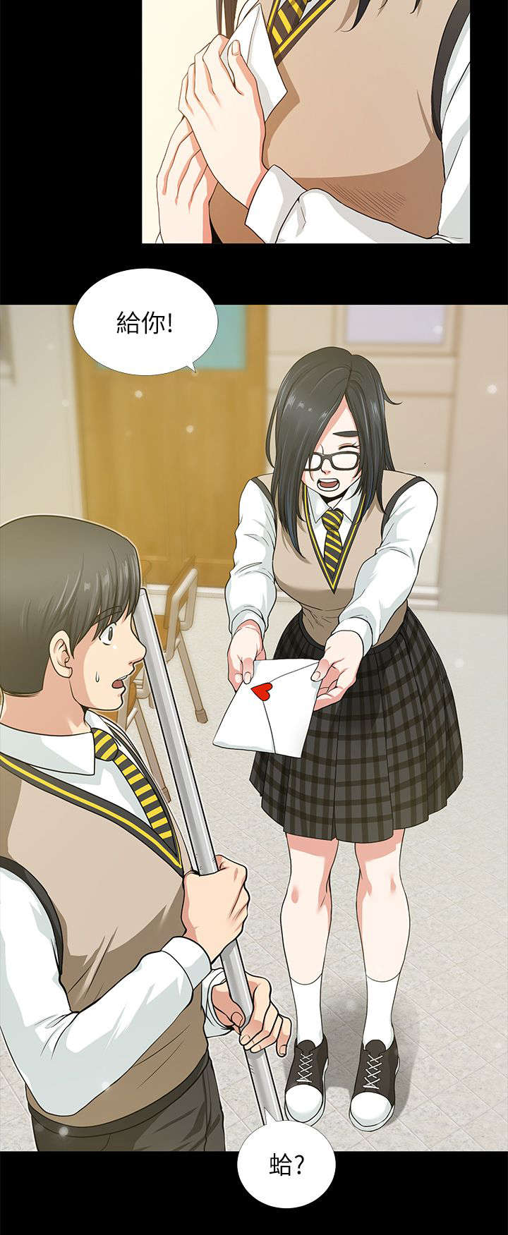 第3章：同学12