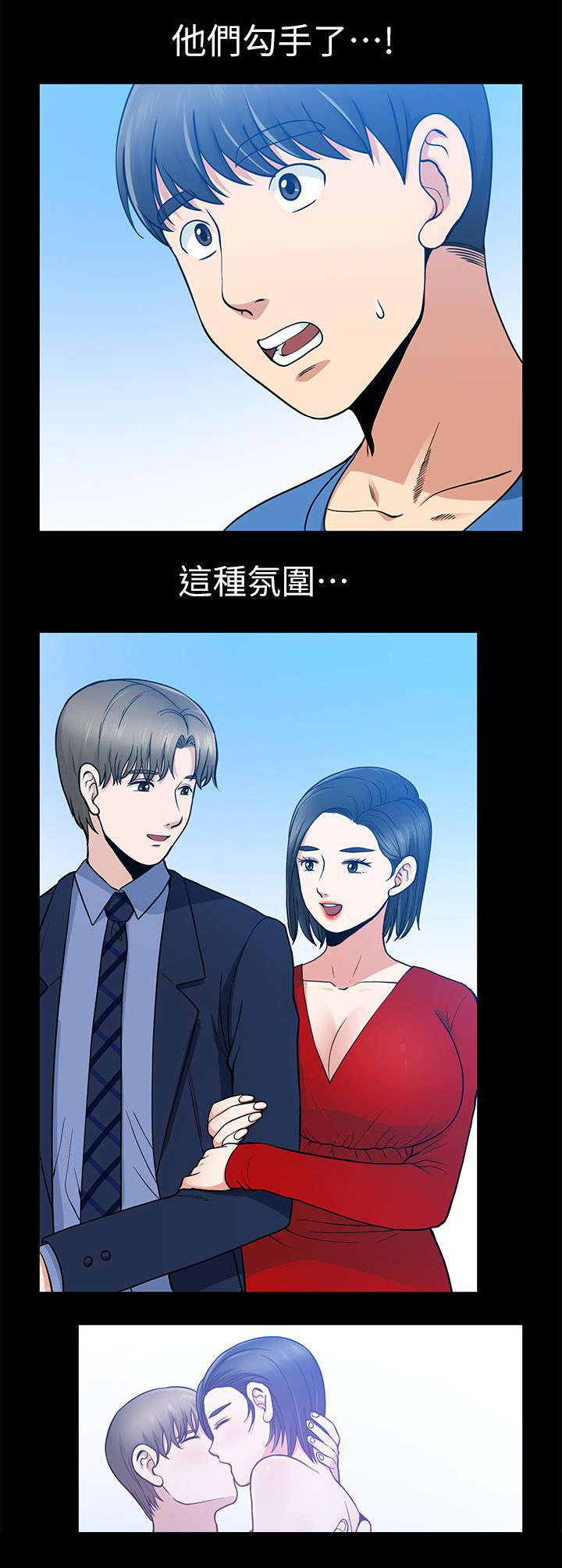 第13章：乱成一团6