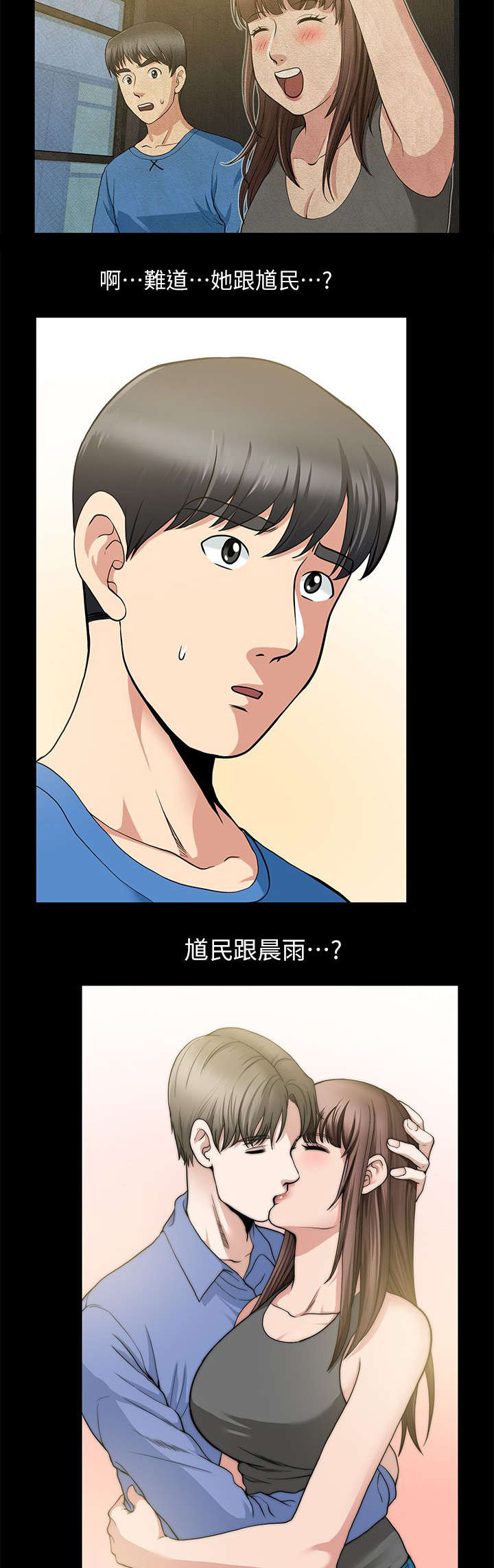 第6章：将错就错1