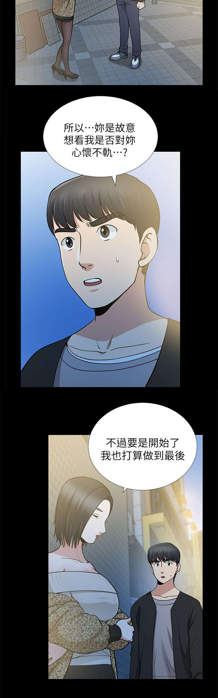 第15章：祝你幸福11