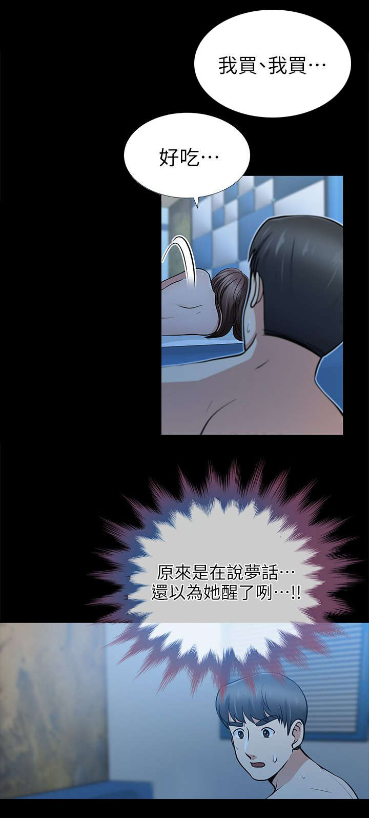 第26章：秀琼的身影1