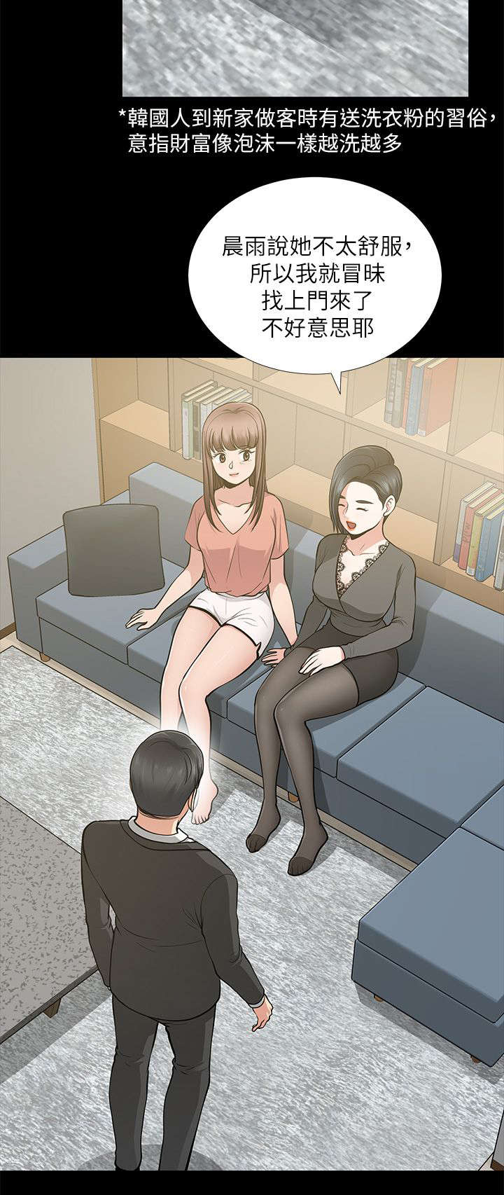 第22章：阴魂不散7