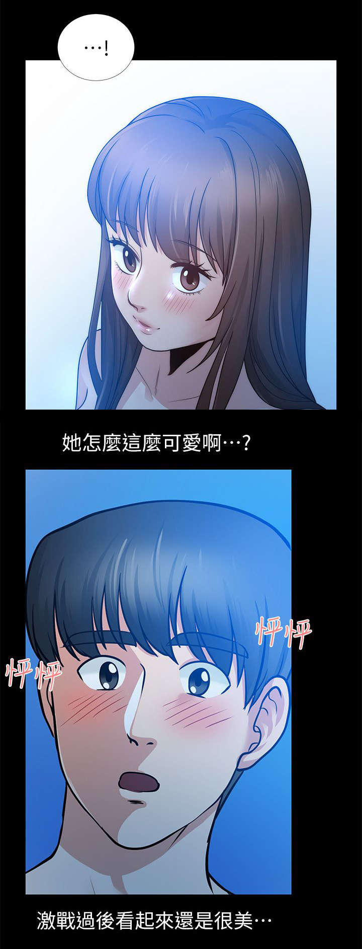 第12章：笑面虎1