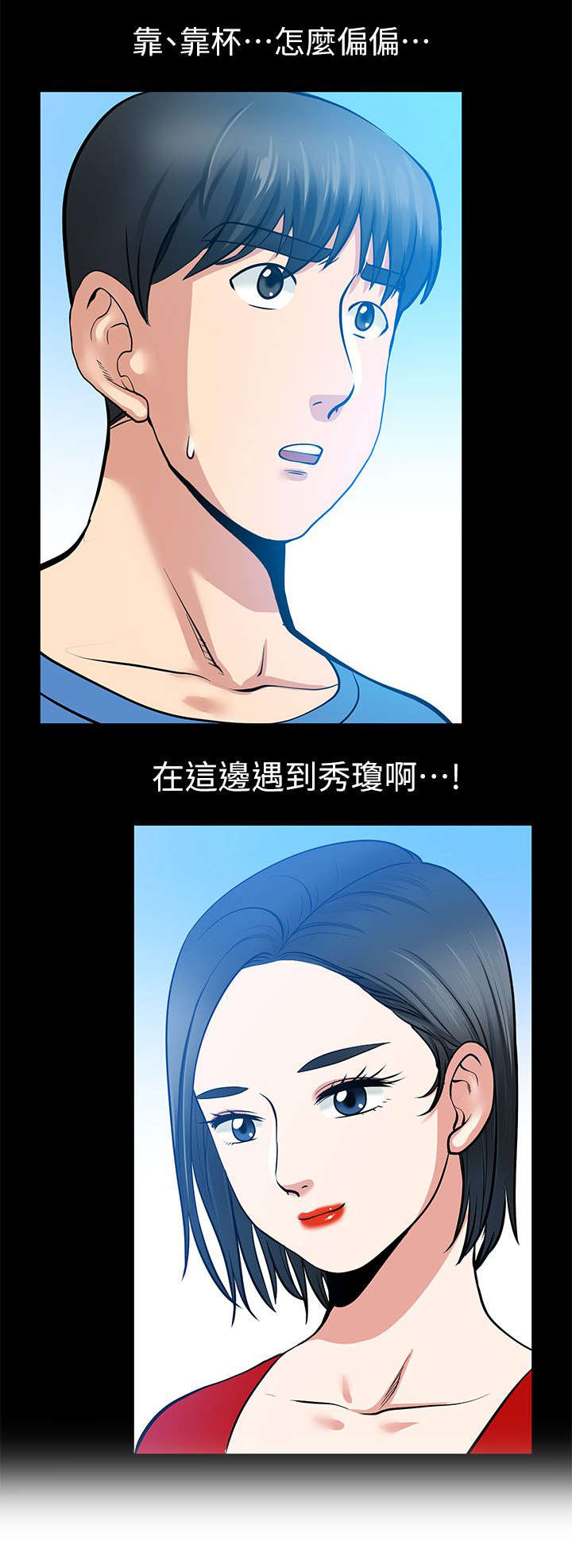 第12章：笑面虎9
