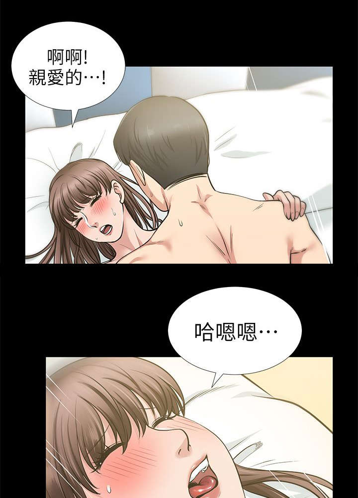 第26章：秀琼的身影10