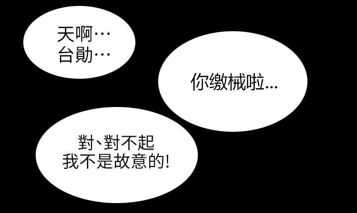 第11章：无心之举14