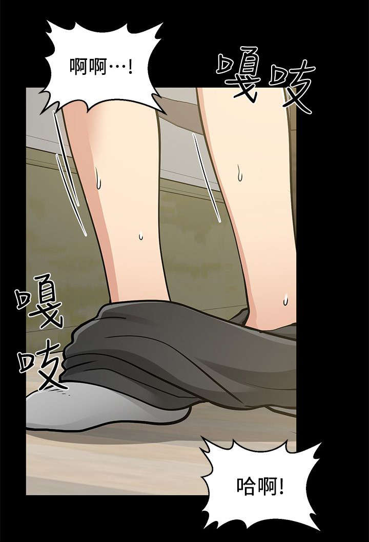 第23章：对不起秀琼17