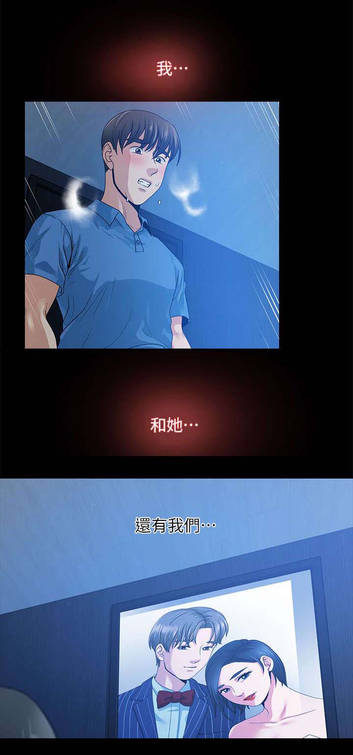 第1章：放心吧7