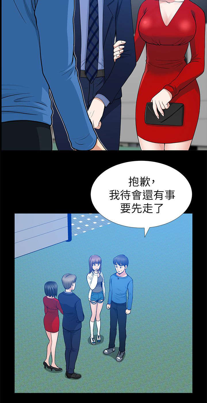 第13章：乱成一团12