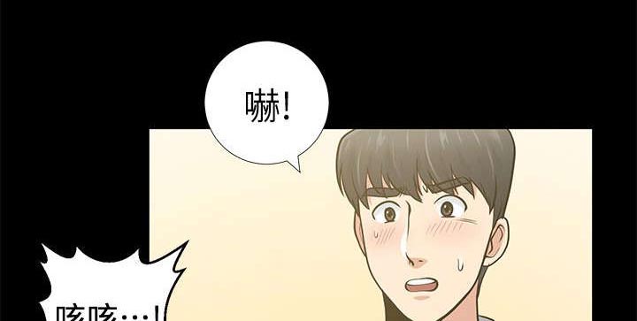 第24章：弄脏的床单4