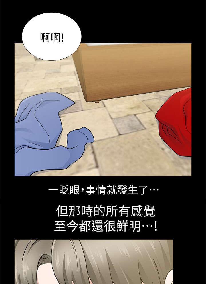 第17章：秀琼与馗民12