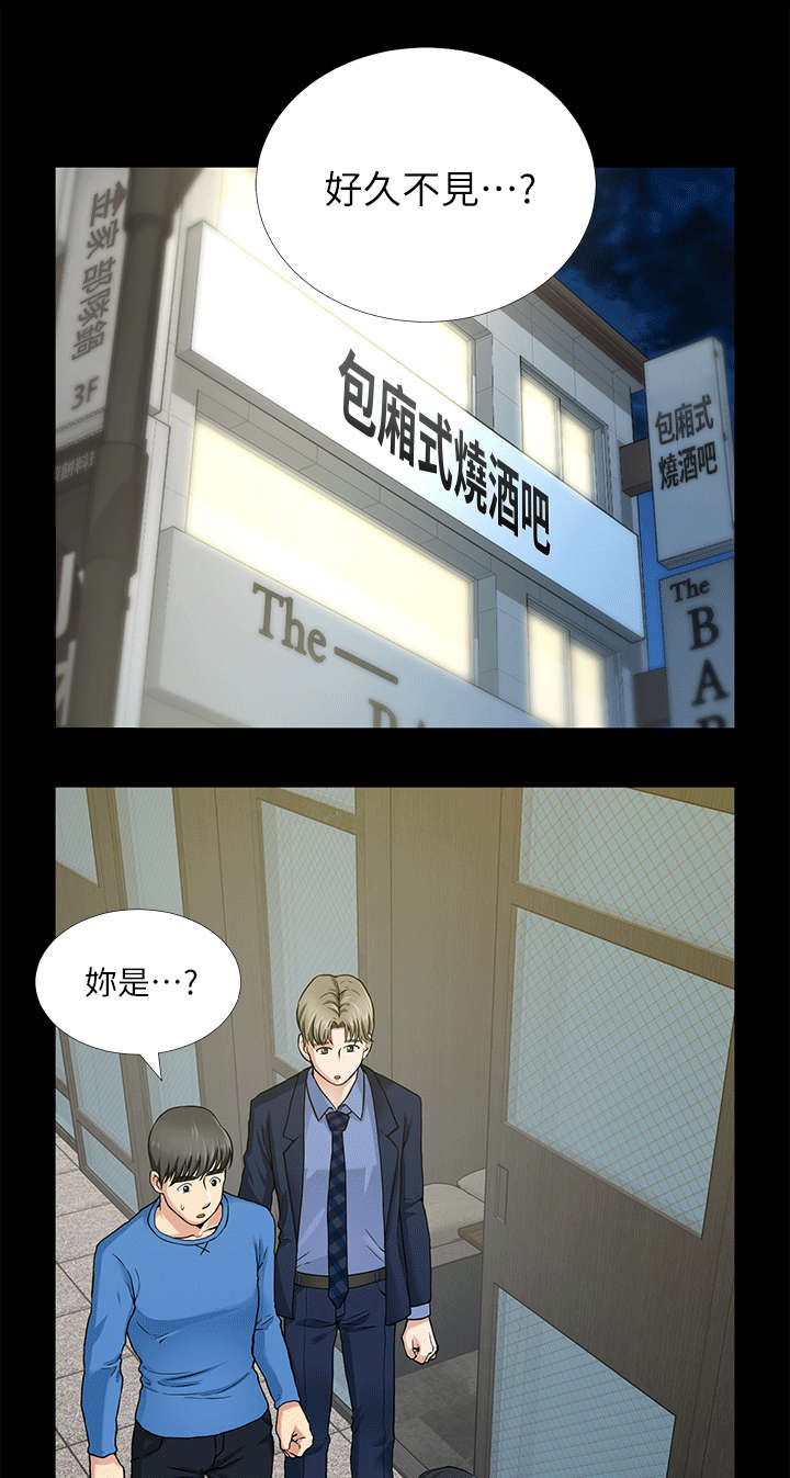 第3章：同学3