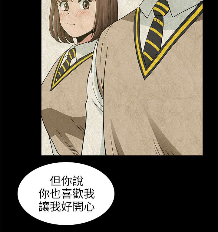 第11章：无心之举17