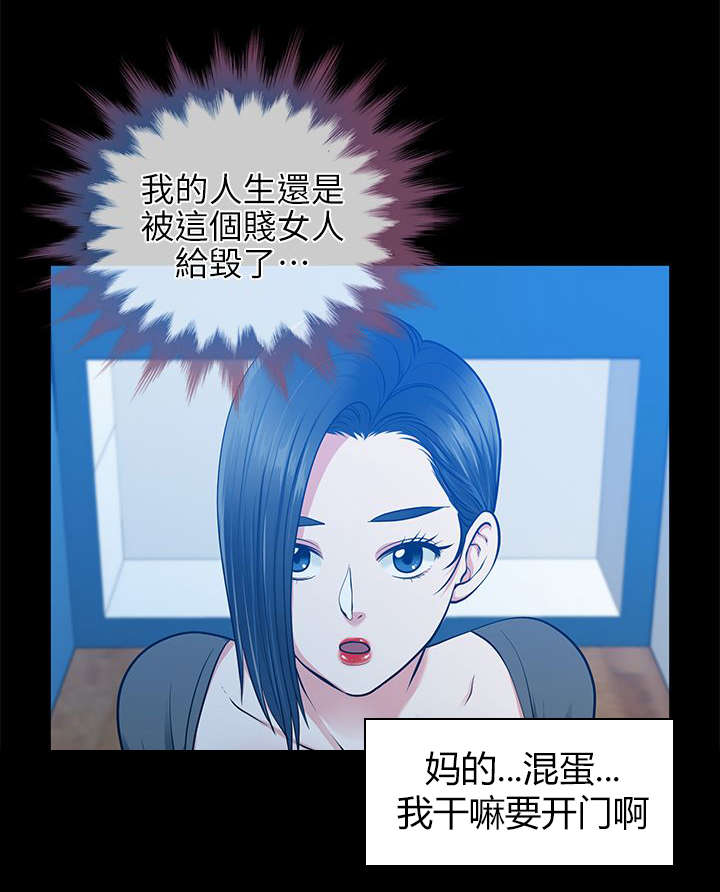 第27章：最安全的地方15