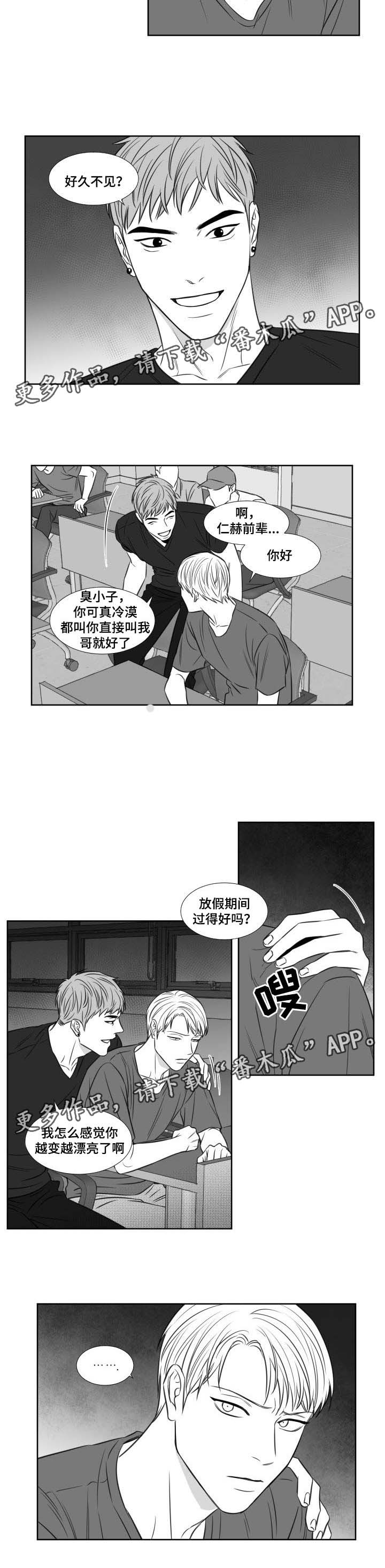 第100章：想念5
