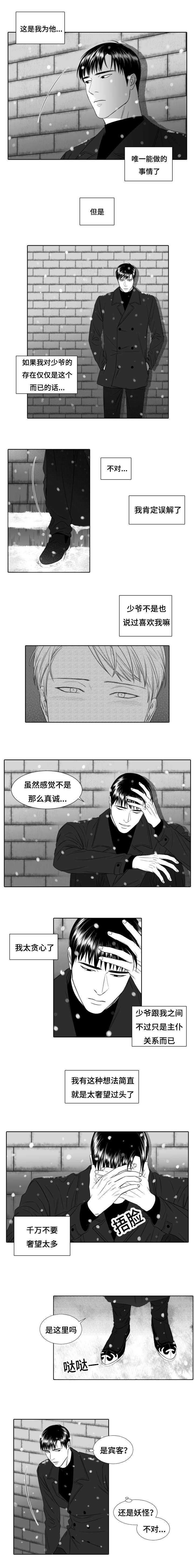 第26章：任务3