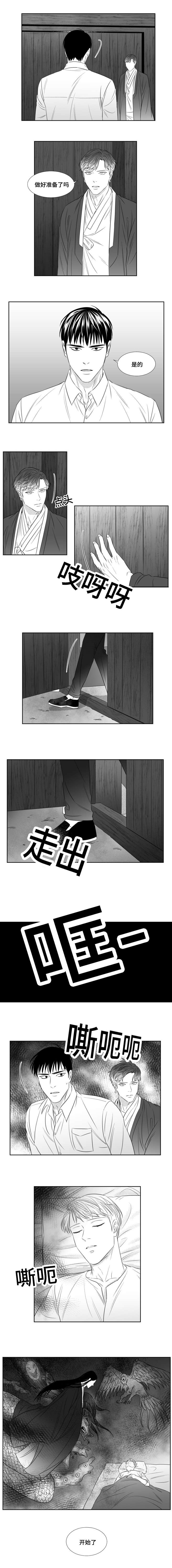 第81章：神之武器3