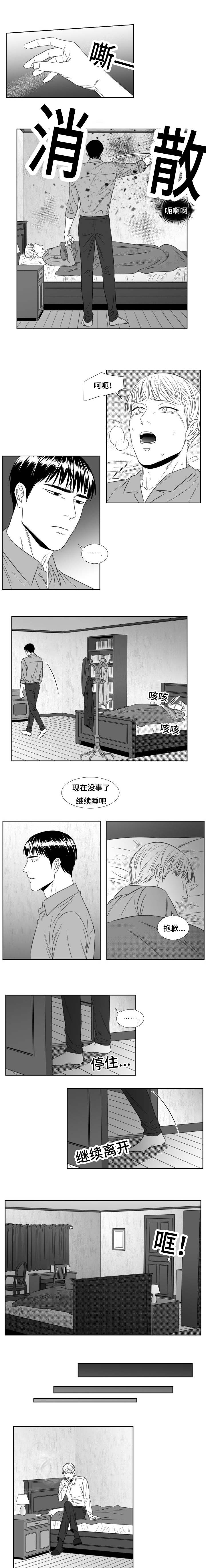 第60章：挽回2