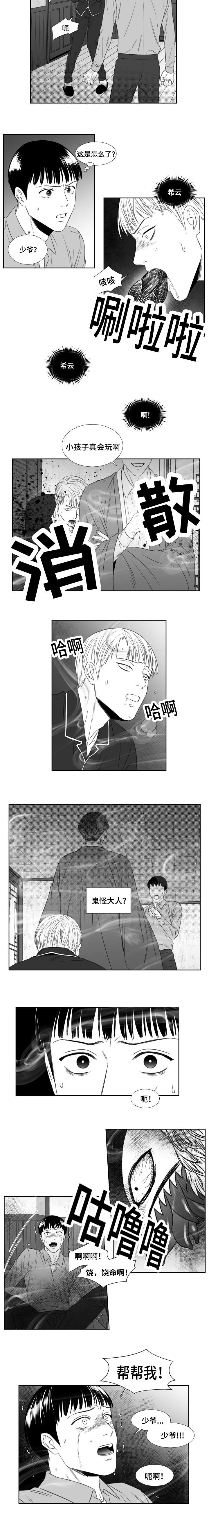 第55章：要看看鬼吗1