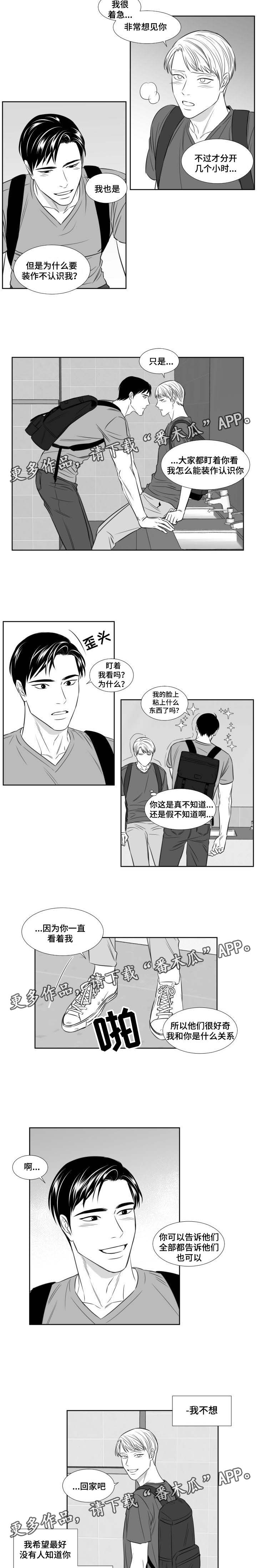 第101章：厕所4