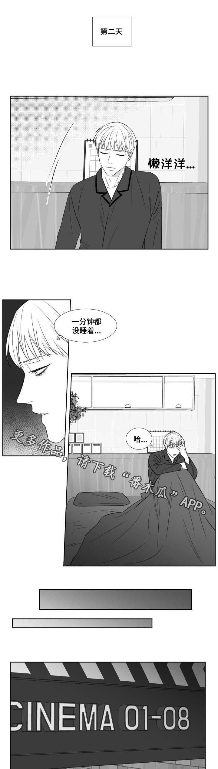 第126章：一个人的生活5