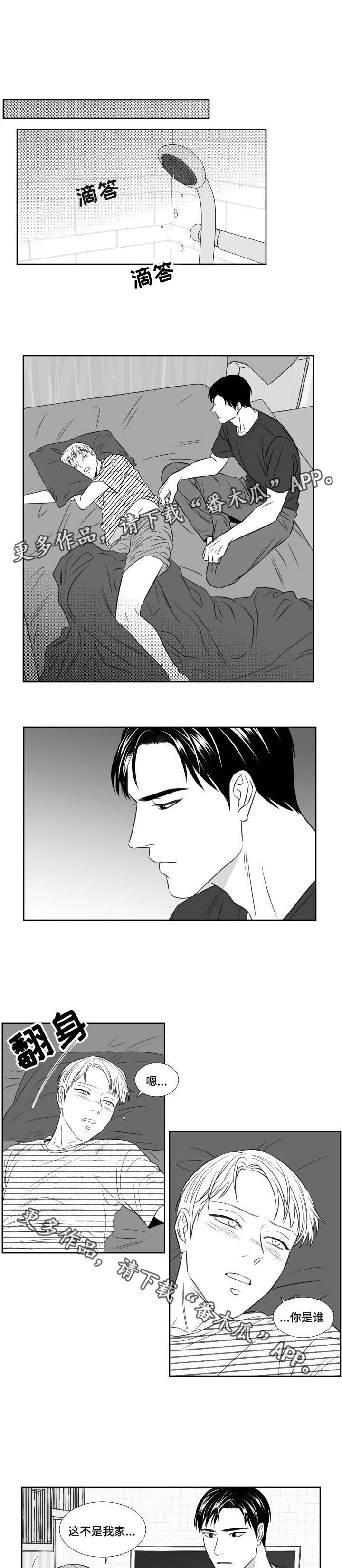 第104章：喝醉0