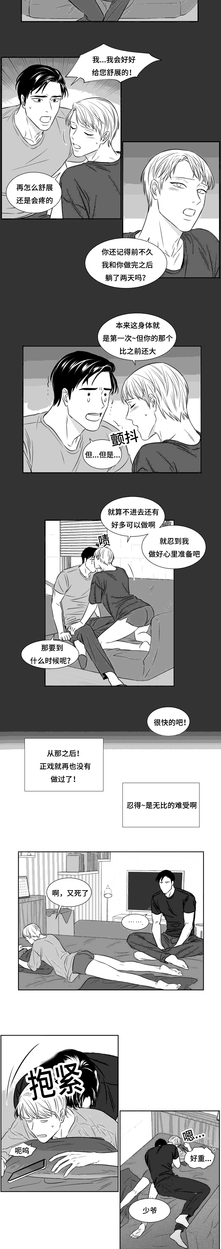 第95章：返回1