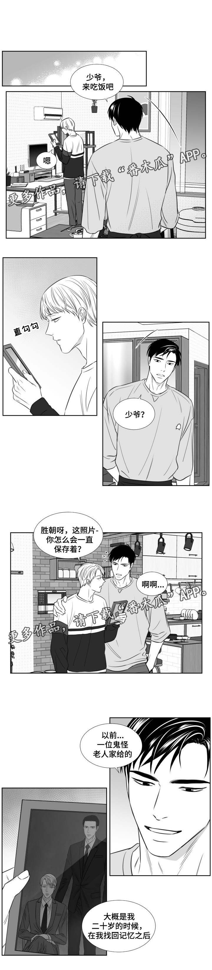 第123章：休学5