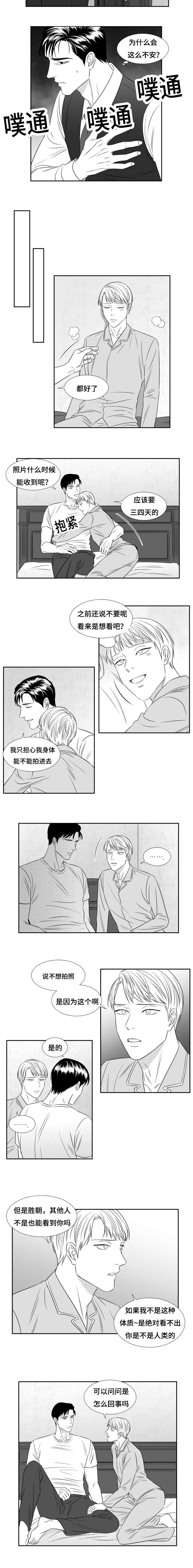 第73章：异象1