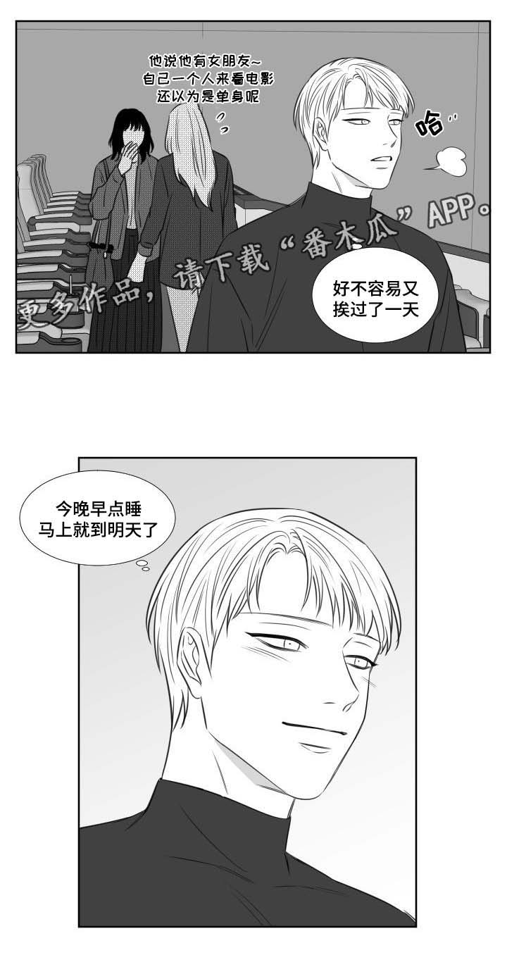 第126章：一个人的生活7