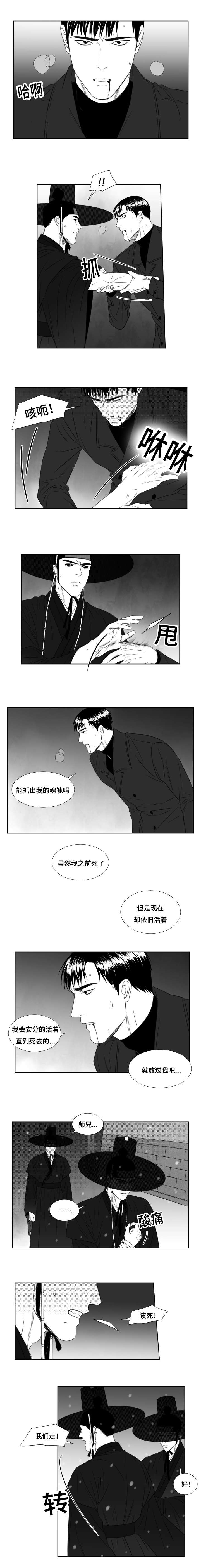 第34章：赶紧回家吧2