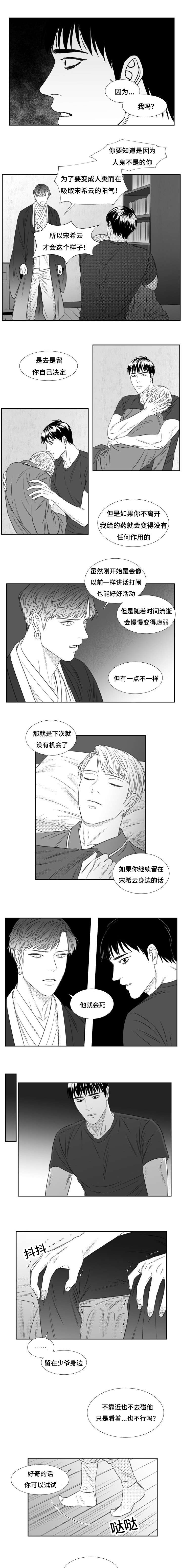 第75章：不舍0