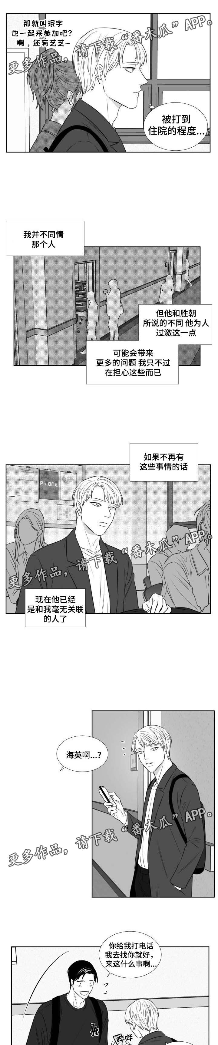 第123章：休学1