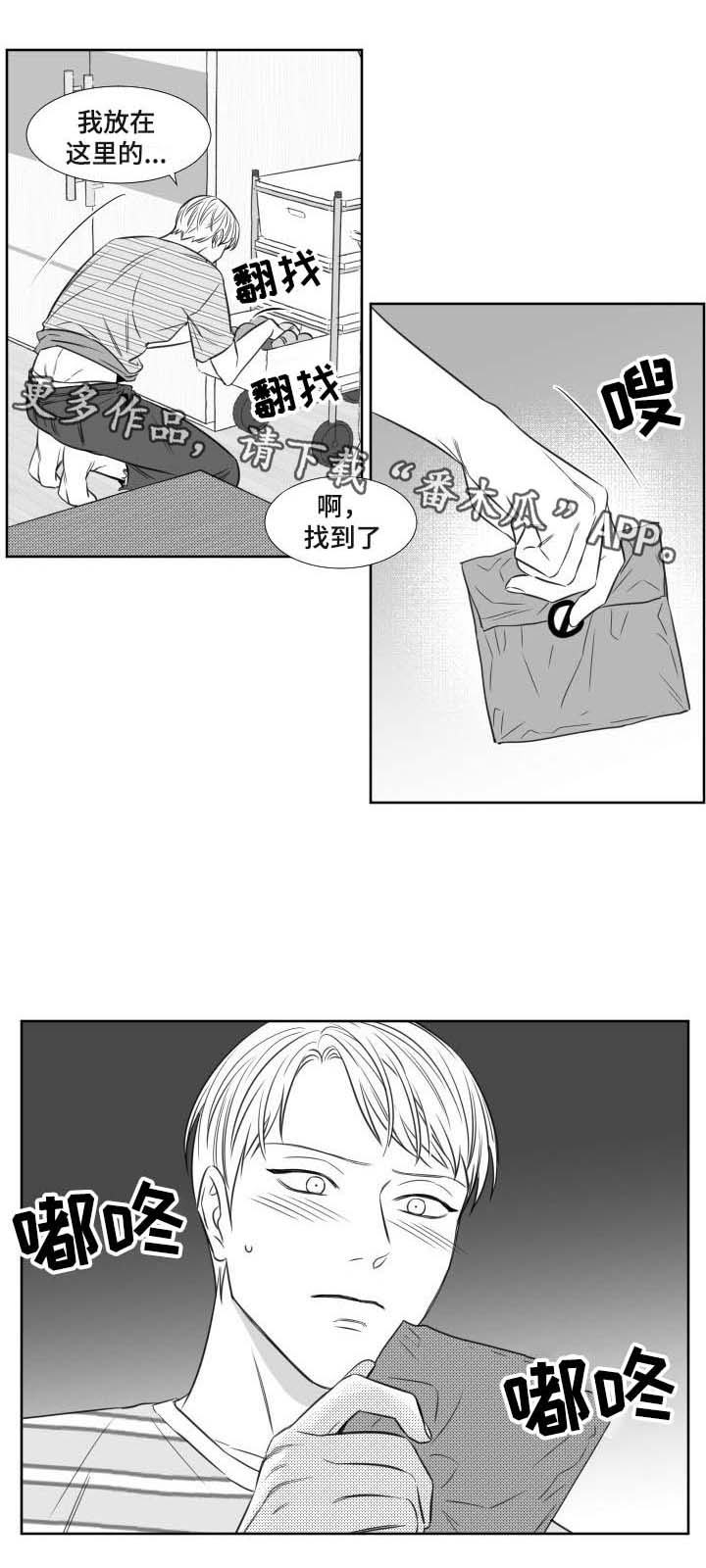 第107章：约会7