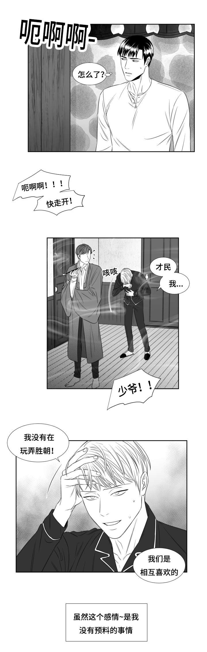 第55章：要看看鬼吗2