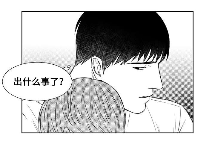 第9章：疑惑5