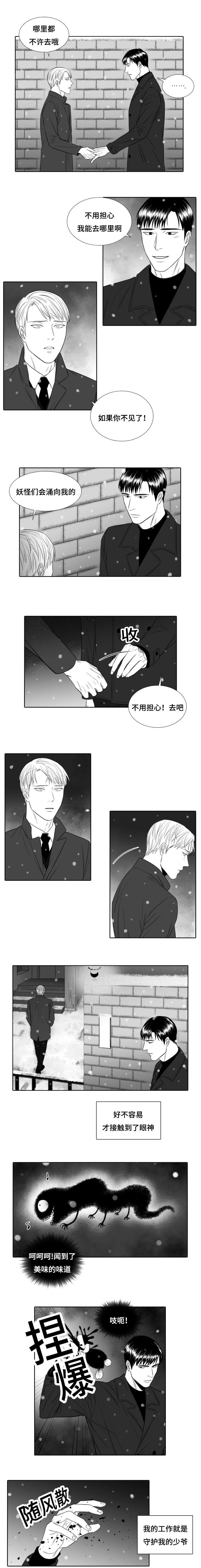 第26章：任务2