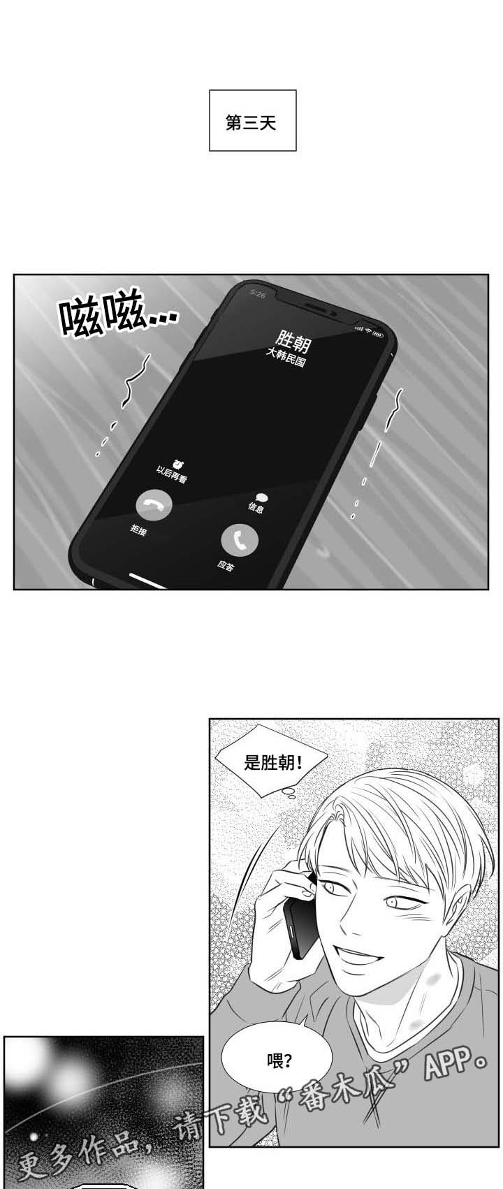 第127章：摸你一下0