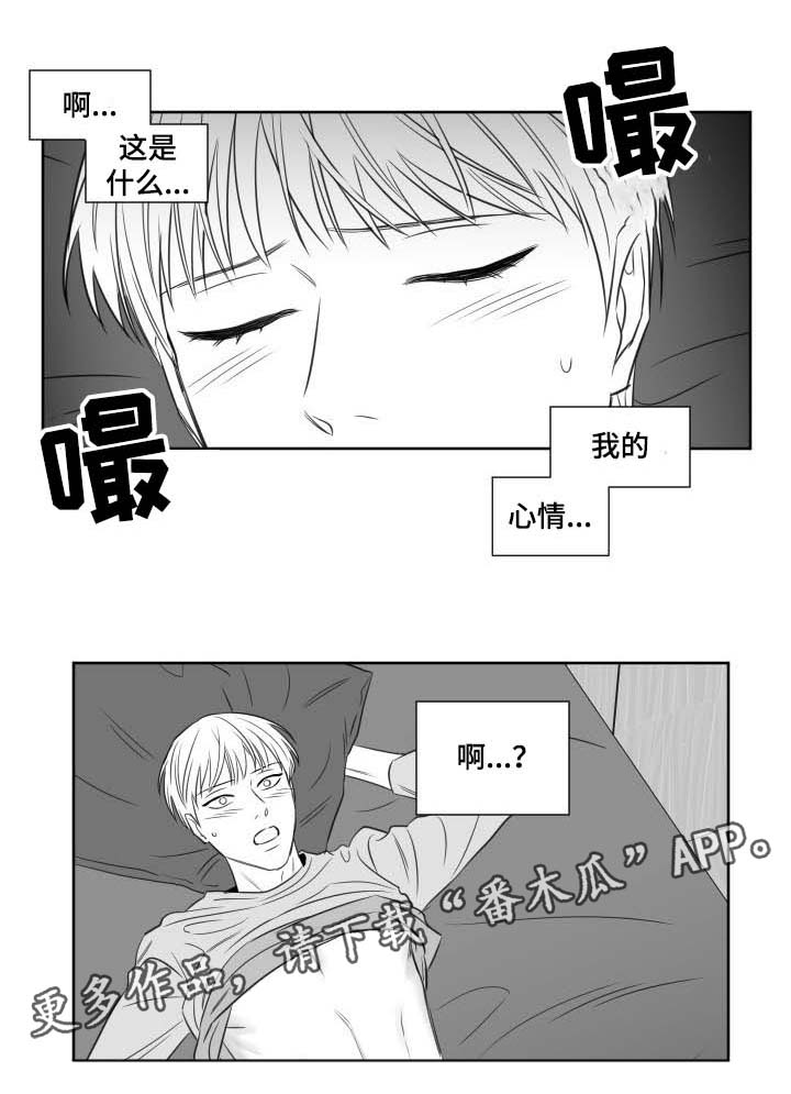 第128章：回来0